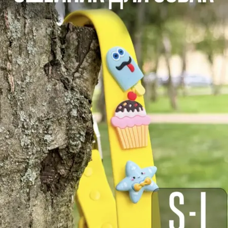 Ошейник для собак мелких и средних пород биотановый. FREEDSY