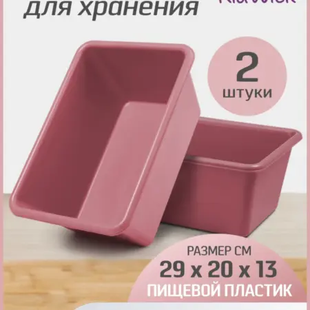 Стеллаж ящик для игрушек. AG Official Store