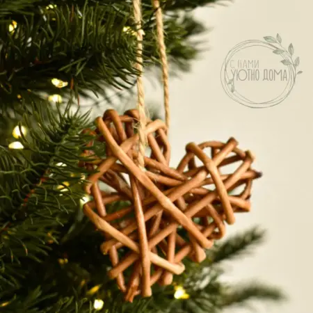 Плетеная елочная игрушка сердце. С нами Уютно Дома