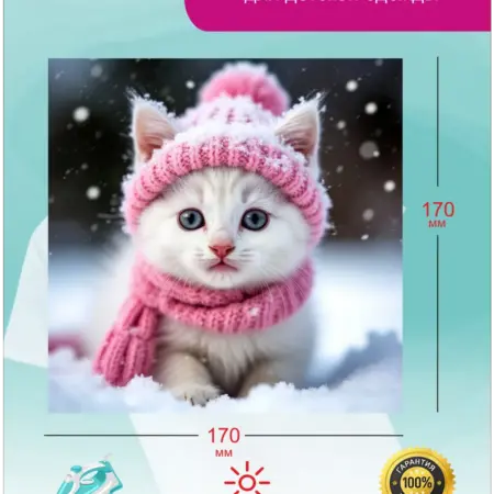 Термонаклейка на детскую одежду Белый Котёнок в шапочке. ПРИНТ