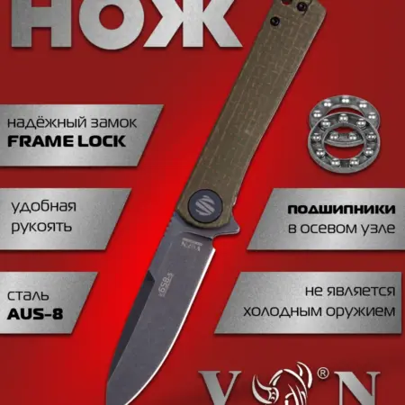 K658-5. Фортуна