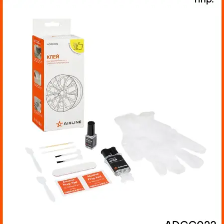 Набор для косметич. ремонта литых дисков 11пр. CARVILLESHOP