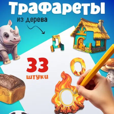 Алфавит для детей азбука пазлы. Мега Тойс