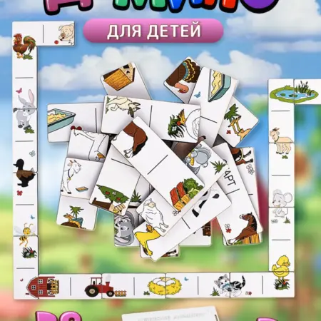 Настольная игра Домино для детей деревянное. Древомаг