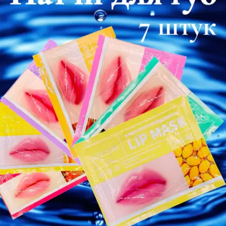 Патчи для губ. CARAMEL LOVE