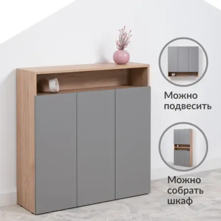 Шкаф комод напольный навесной модульный. Logium