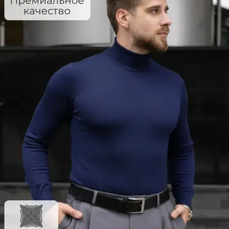 Водолазка с коротким горлом. FABBRICA