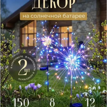 Новогоднее украшение фигурки светодиодные для праздника. ИП Куликов