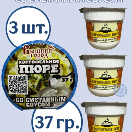 Картофельное пюре со сметанным соусом, 37 г-3шт. egidius.ru