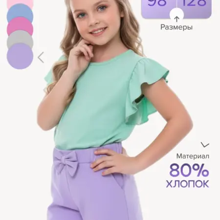 Шорты для девочки в садик. ДО-Детская Одежда