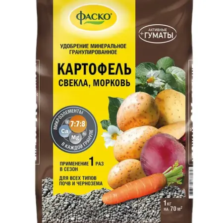 Удобрение для картофеля при посадке в лунку 1 кг. АВЛИ. Ваш сад мечты