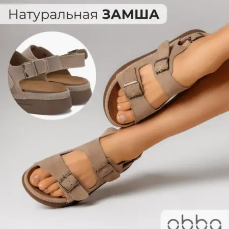Летние босоножки на толстой подошве замшевые сандалии. Obba! Just WOW.