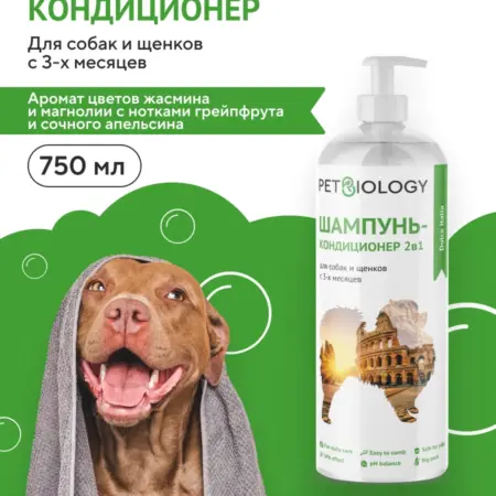 Шампунь и кондиционер для собак, Италия, 750 мл. Всё для животных