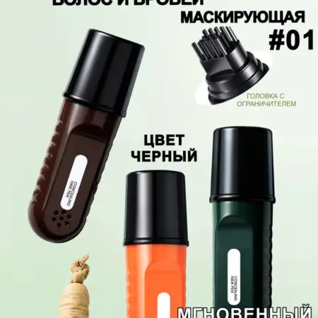 Пудра для закрашивания волос бровей маскирующая седину 01. HOOKS