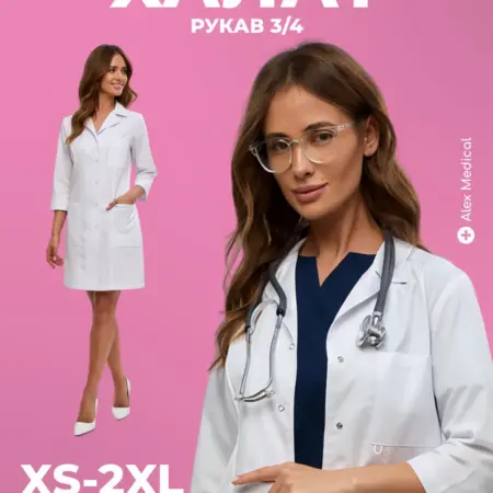 Медицинский халат на кнопках с рукавом 3 4. root.