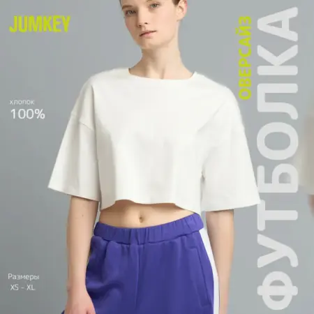 Футболка укороченная кроп топ оверсайз. Официальный магазин Button Blue