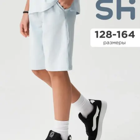 Трикотажные шорты для подростка спортивные на лето. JUST WOW!