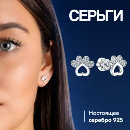 Серьги крупные серебро 925. AboutU