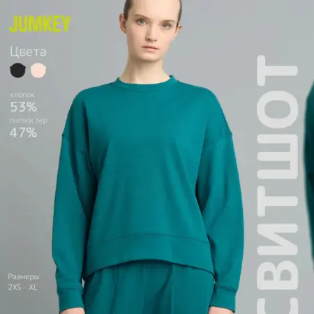 Свитшот оверсайз без начеса базовый. Официальный магазин Button Blue