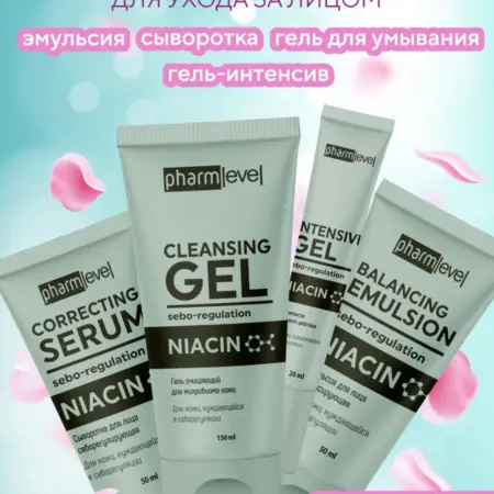 Набор уходовой косметики для комбинированной кожи лица. Зеленая Дубрава