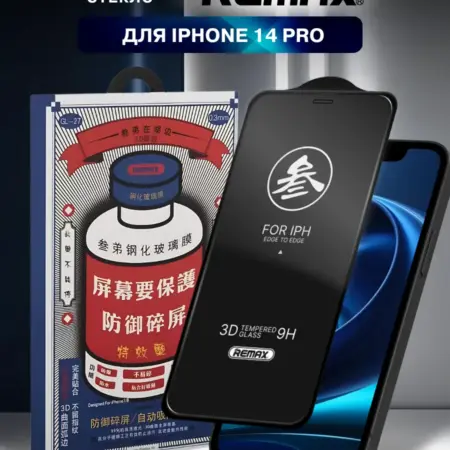 Стекло на iPhone 14 Pro. Skye