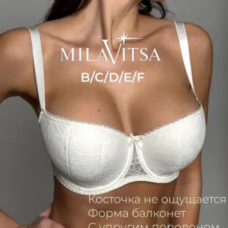 Бюстгальтер балконет с плотными чашками. Amirkhanov