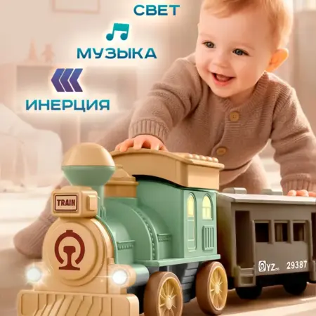 Электропоезд с вагонами. JUST WOW!