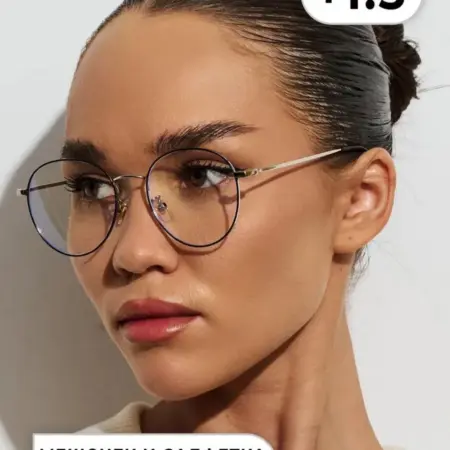 Очки для зрения +1.5. OptiKa