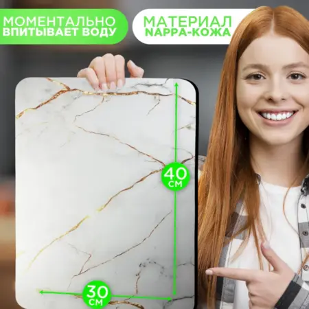 Нано коврик для сушки посуды впитывающий. AlGul