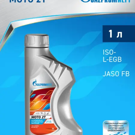 Масло Gazpromneft Moto 2T JASO FB 1л. АвтоТехМас