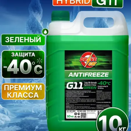 Антифриз зеленый 10 л G-11 -40 Drive Car. DOMCA - товары для дома и ремонта