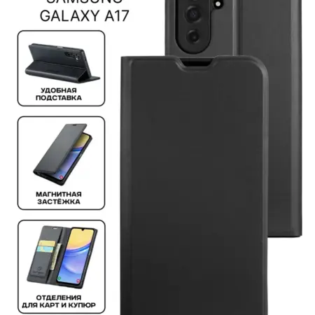 Чехол книжка на Samsung Galaxy A17 A26 кожаный. vipsales.ru