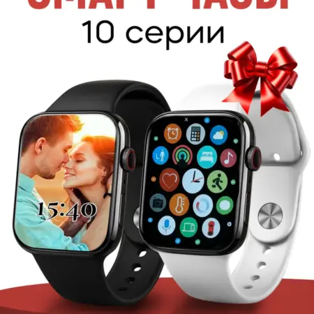 Смарт часы 10 серия. 13