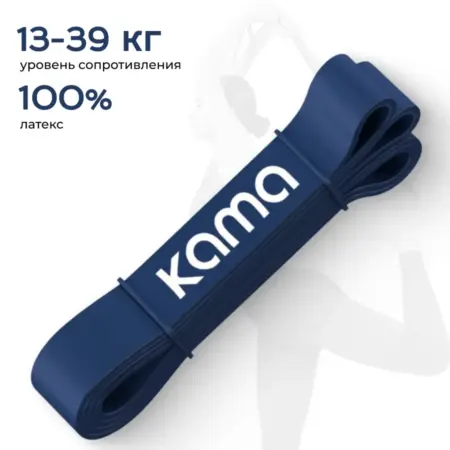 Резинка для фитнеса, жгут, ленточный эспандер, 13-39 кг. Kama