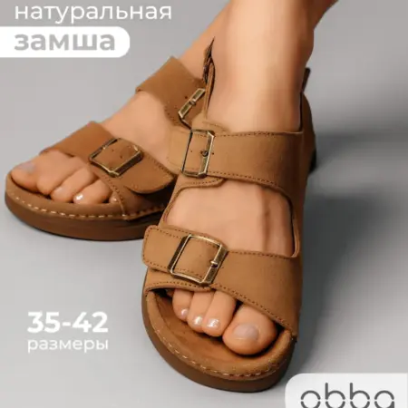 Летние босоножки на платформе замшевые. Obba! Just WOW.