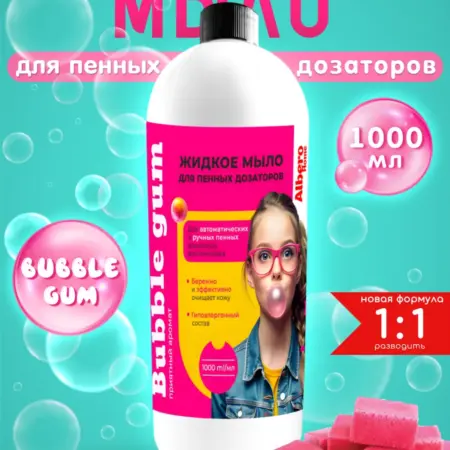 Жидкое мыло для пенных дозаторов 1л. Albero Home