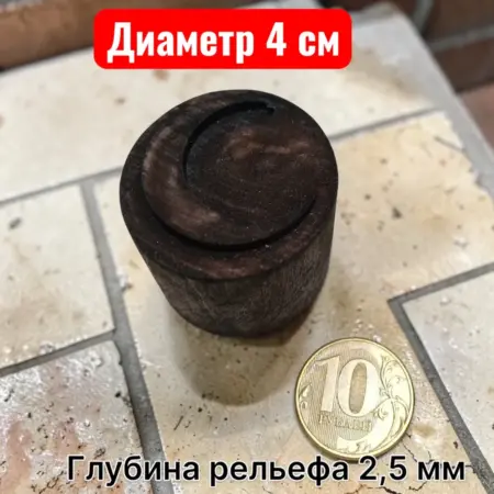 Штамп "Затмение" для ткани, глины, бумаги. 40 мм. Деревянный. ArtHandCraft - сделано руками