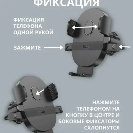 Держатель для телефона в машину. Карусель