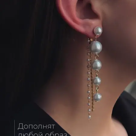 Серьги длинные висячие трансформеры стильные тренд 2026. 404 Style