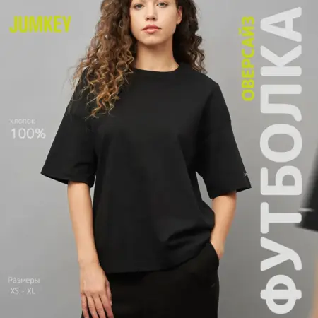 Футболка оверсайз хлопковая плотная. Официальный магазин Button Blue