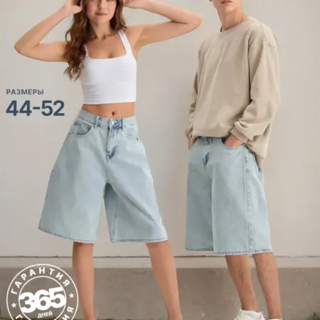 Шорты багги джинсовые длинные подростковые летние. ТОРГЛАЙН
