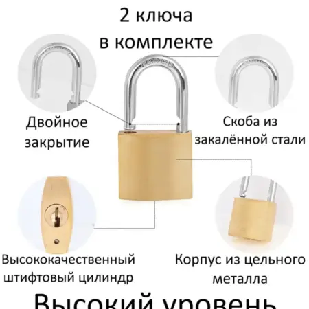 Замок навесной маленький для рюкзака чемодана и шкафчика. BELKA-Shop