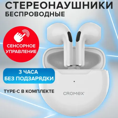 Наушники беспроводные TWS с микрофоном вкладыши для андроид. САМСОН