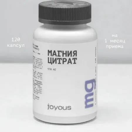 Магния цитрат в капсулах. ПРОМАРКЕТ