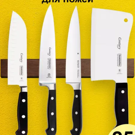 Магнитный держатель для ножей 25 см настенный, без сверления. Simple & Useful