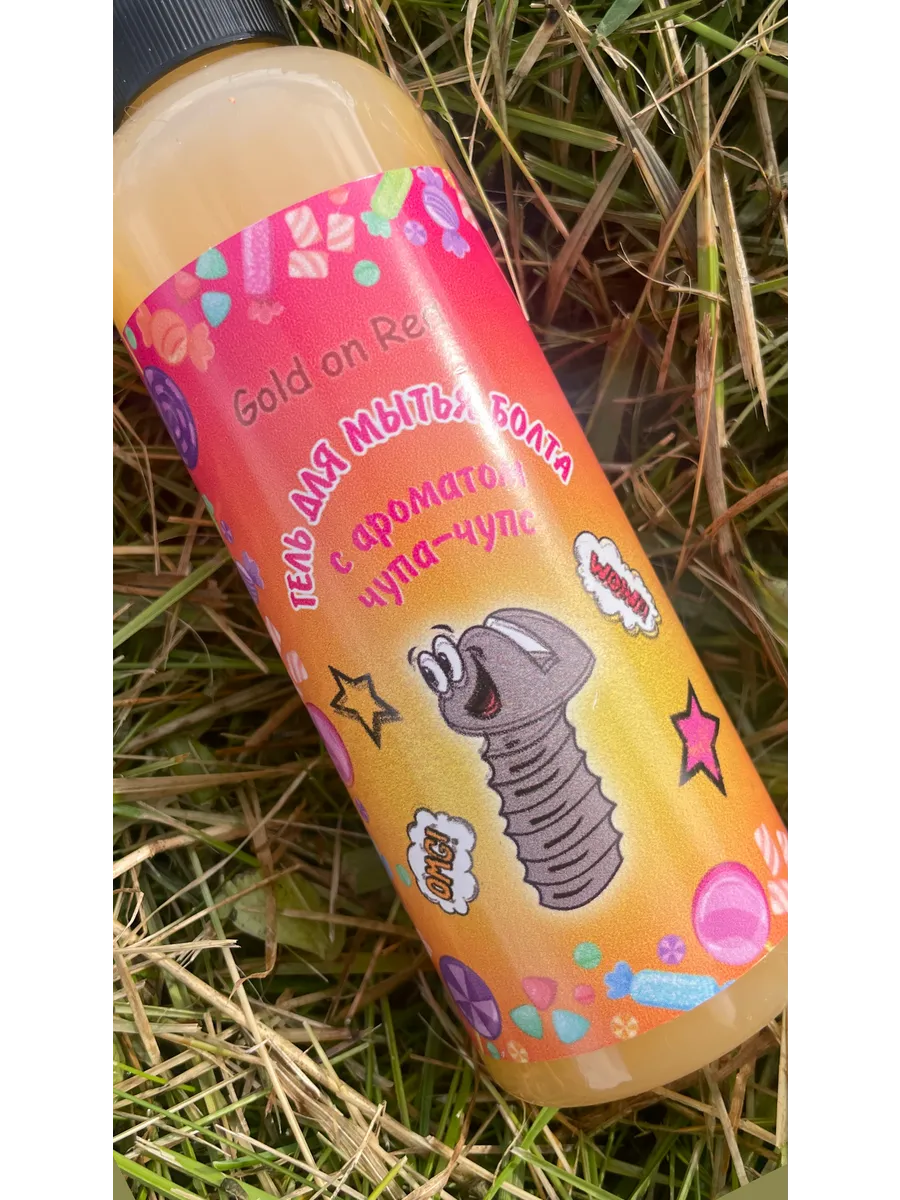 Гель для душа подарочный. Ароматы из Европы