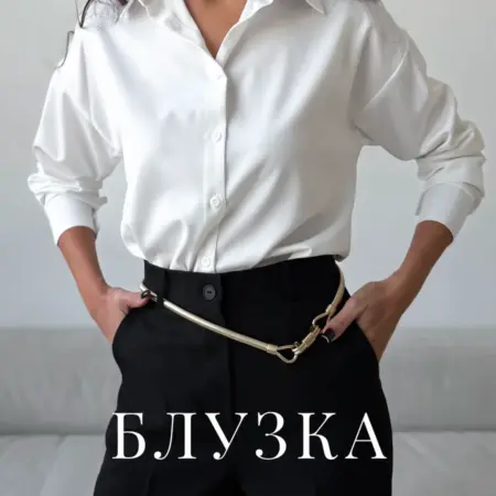 Блузка женская. ИП Пашаев Мурад Альбертович