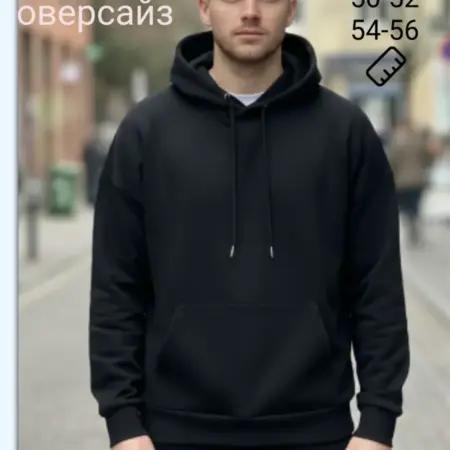 Худи с капюшоном оверсайз без начеса весна. Bolar