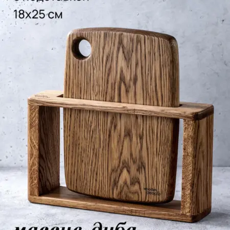 Разделочная доска из массива дуба с подставкой. Wooden People