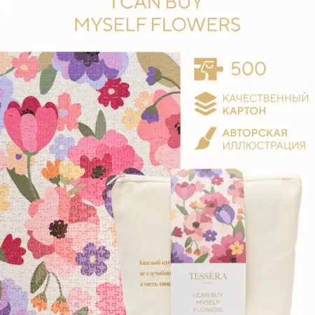 Пазл 500 элементов для взрослых и детей - Цветы TESSERA. Devol